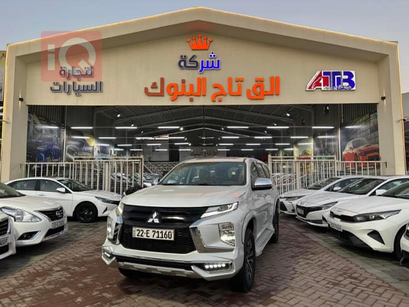 Mitsubishi Montero Sport